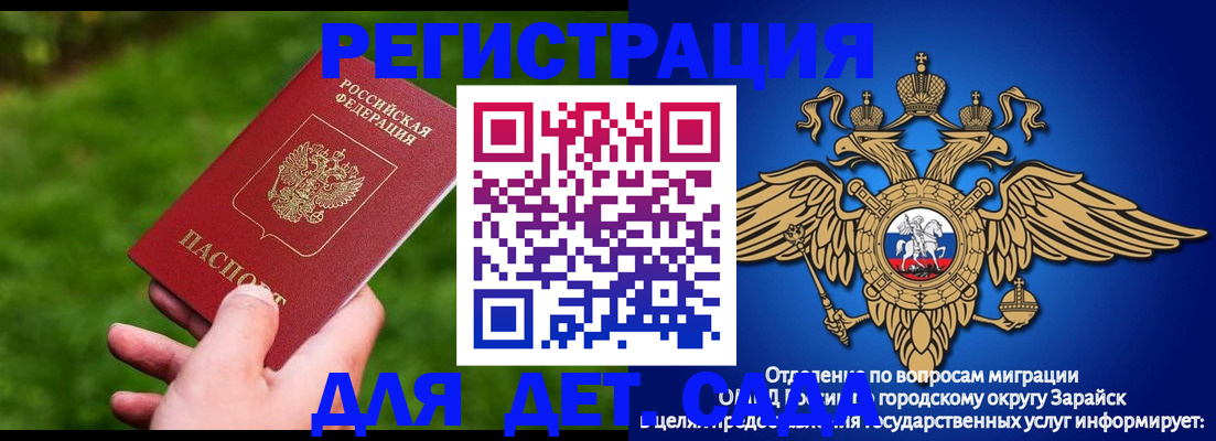 миграционный учет в Каменск-Шахтинском